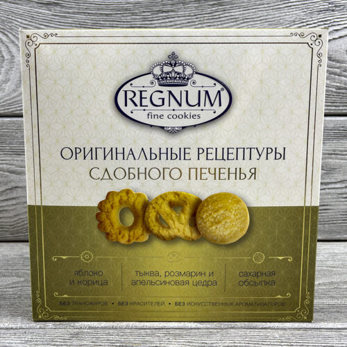 Печенье «Regnum» (ассорти)