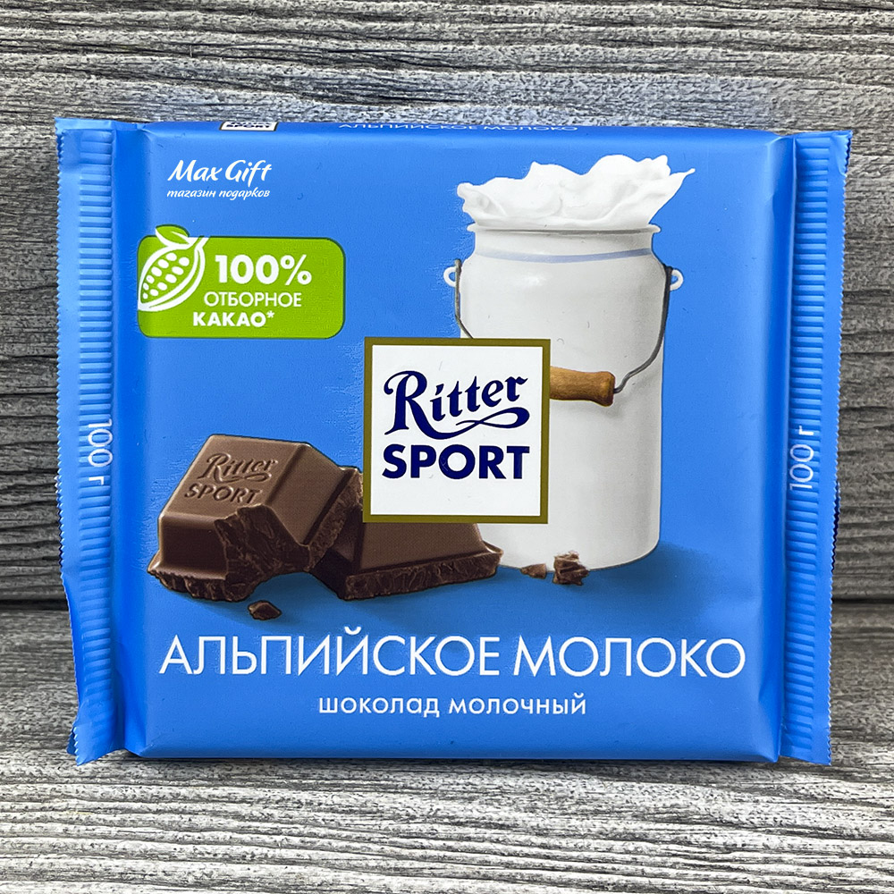 Шоколад «Ritter sport» (голубой) - 100 гр.