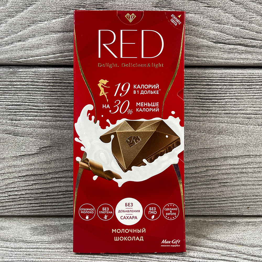 Шоколад «Red» - 85 гр.
