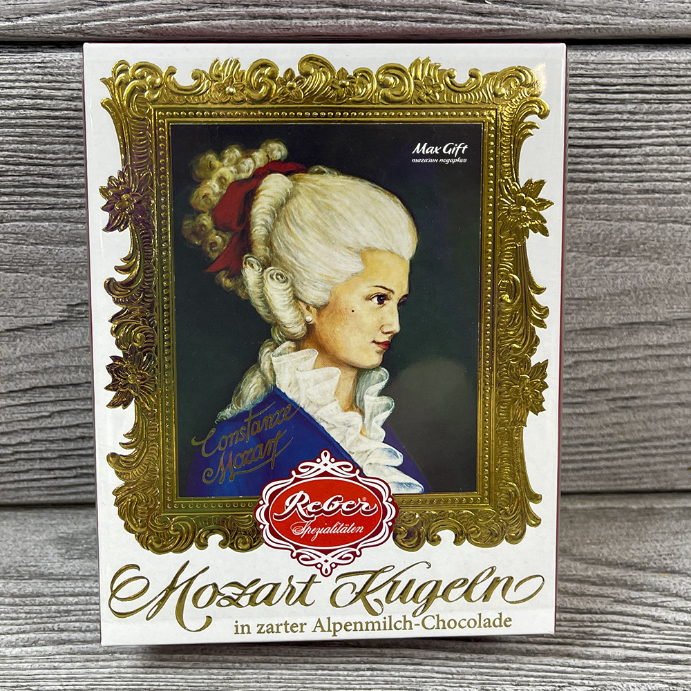 Шоколадные конфеты Reber “Mozart kugelno” - 120 гр.